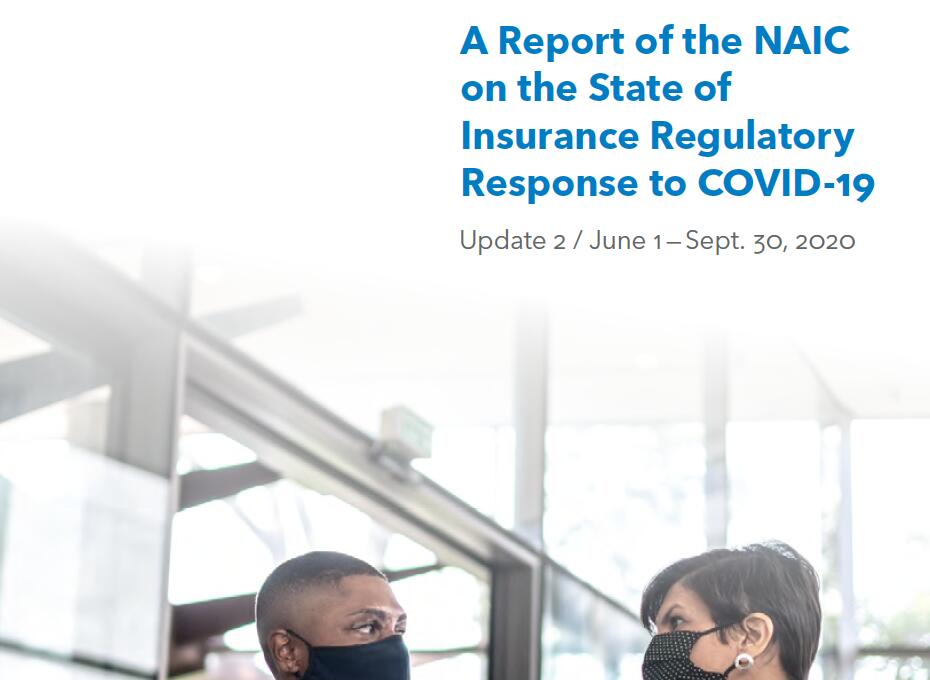 美国保险业监管委员会：保险监管机构应对新冠肺炎疫情的行动总结报告