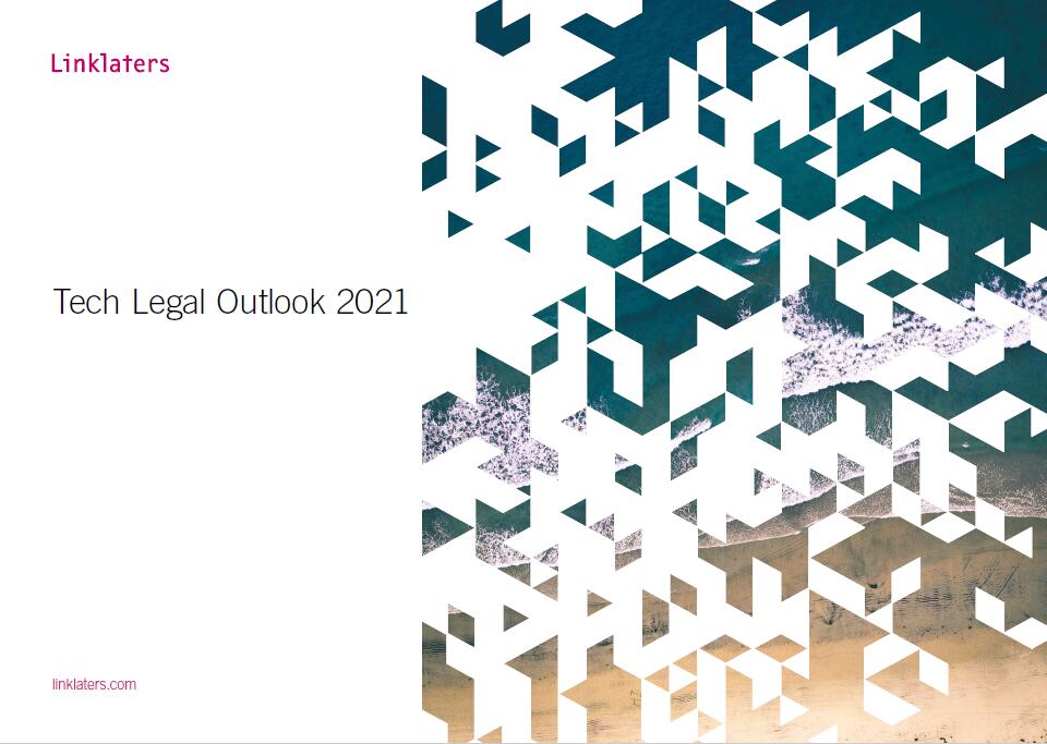 2021年数据保护和低碳技术发挥怎样的作用