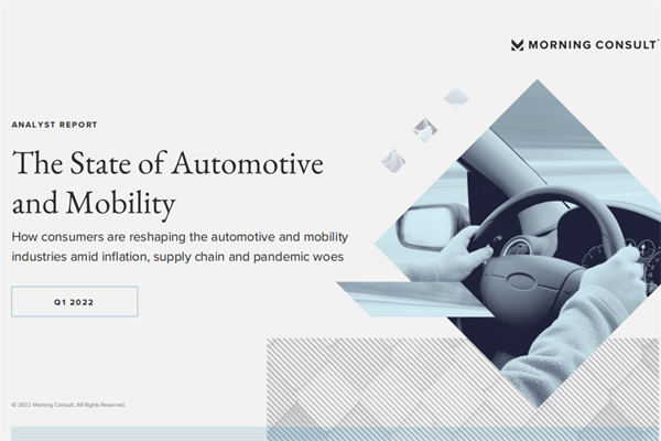 ​Morning consult：2022年第一季度汽车和移动出行行业现状报告(pdf版)