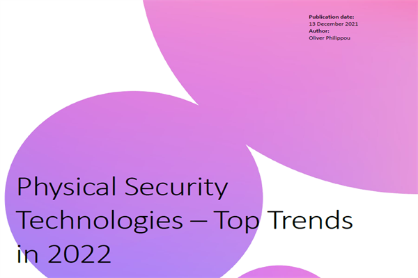 Omdia：2022年安防趋势观察.pdf(附下载)