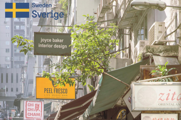 Business Sweden商业调查：预计2021年香港经济增长3.5%-5.5%