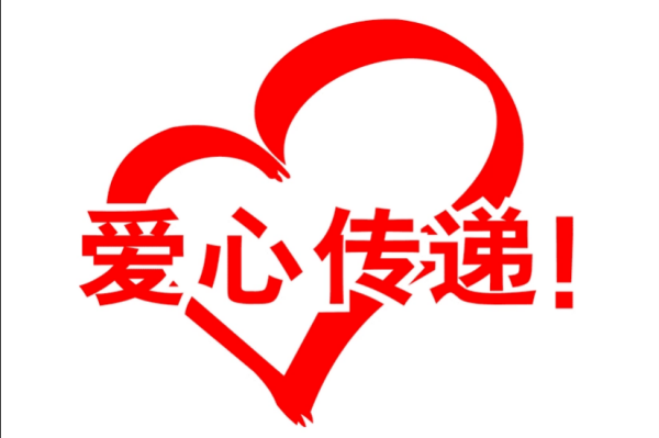 中国慈善行业发展现状及趋势分析，主要慈善组织一览