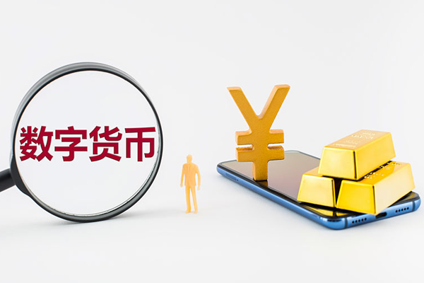 数字货币行业产业链及重大政策盘点