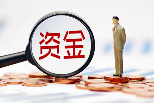 房地产政策：2021各地预售监管资金最新政策汇总