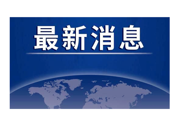 31省区市新增确诊7例均为境外输入，全国疫情最新消息