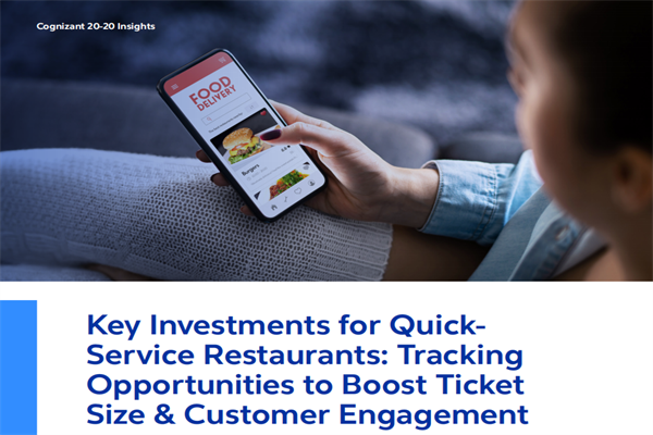 高知特(Cognizant)：快捷餐饮行业关键投资策略分析-提升利润与客户粘性(pdf版)