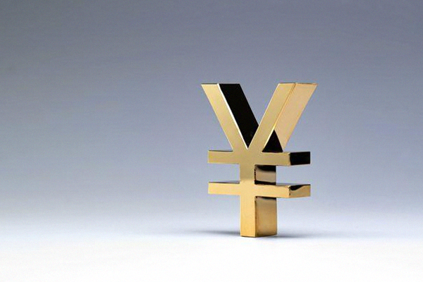 什么是央行数字货币？叫什么？怎么获得？