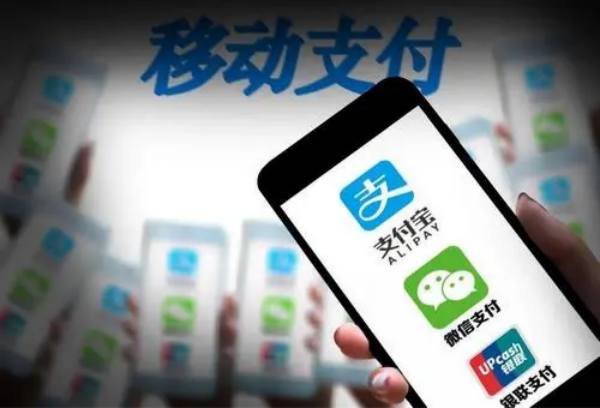 什么是第三方支付？分类、代表公司和牌照介绍