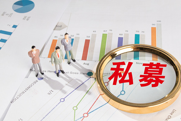 什么是私募股权投资？是如何帮助企业成长的？