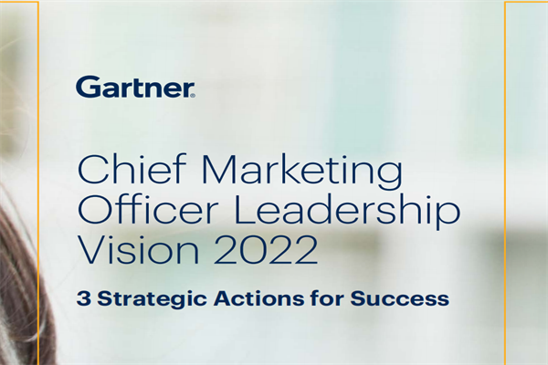 Gartner：2022年首席营销官领导力愿景(pdf版)
