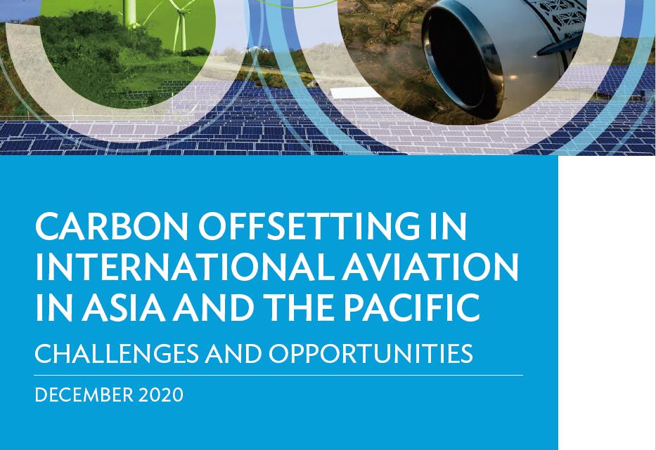 国际航空碳补偿和减排计划的目标和具体做法是什么