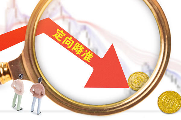 降准什么意思？什么是定向降准？央行降准历史一览