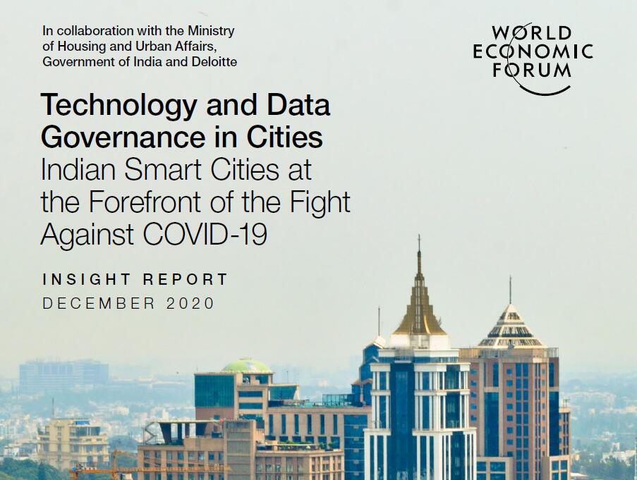 印度智慧城市综合指挥控制中心(ICCC)：管理和遏制新冠肺炎病毒的传播