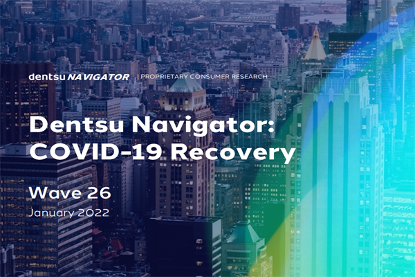 电通(Dentsu)：2022年消费者洞察报告(pdf版)