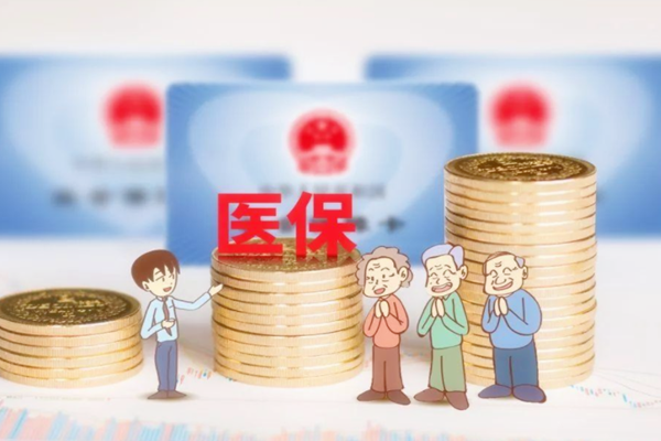 全国参加医保人数有多少？2020中国基本医保参保人数最新数据一览