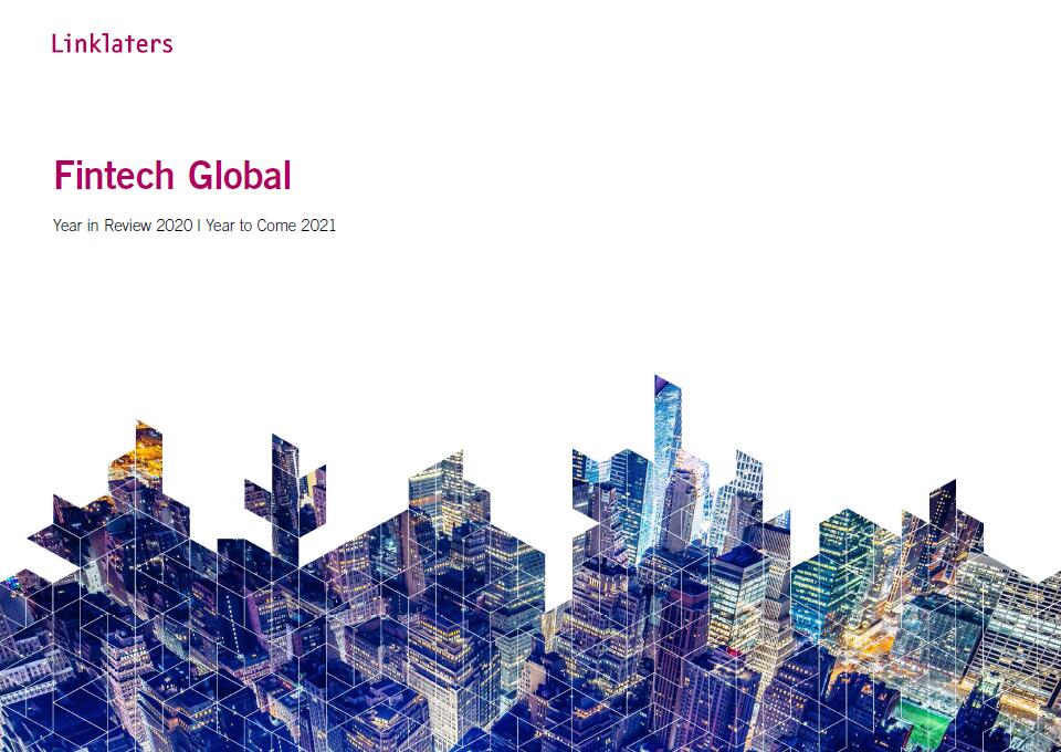 年利达律师事务所（Linklaters）：全球金融科技年：回顾2020及迎接2021