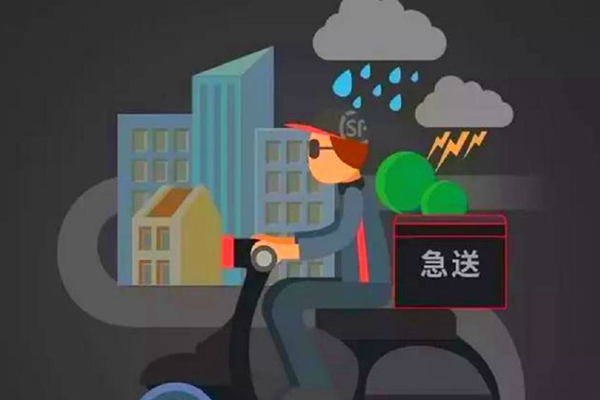 什么是即时配送服务？主要平台有哪些？2021年市场规模数据