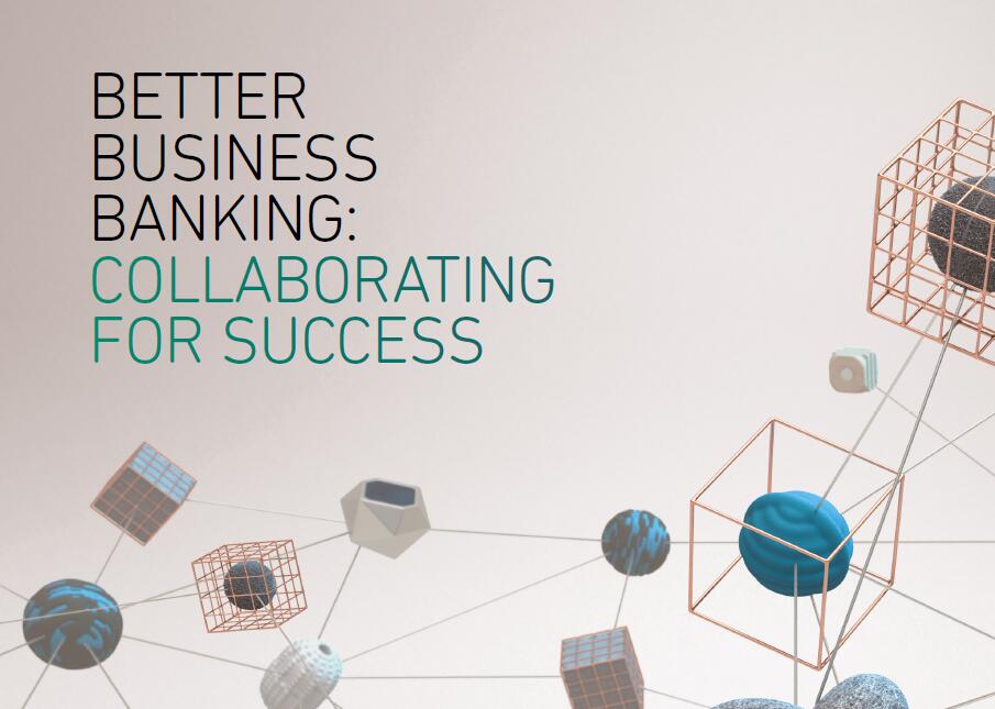 2020年商业银行国际交易报告：70%认为跨境支付是银行的核心服务