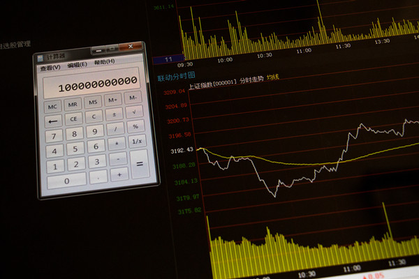 短期证券是什么？投资渠道有哪些？投资原则一览