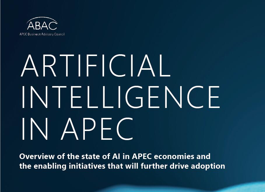 人工智能如何促进亚太地区经济增长