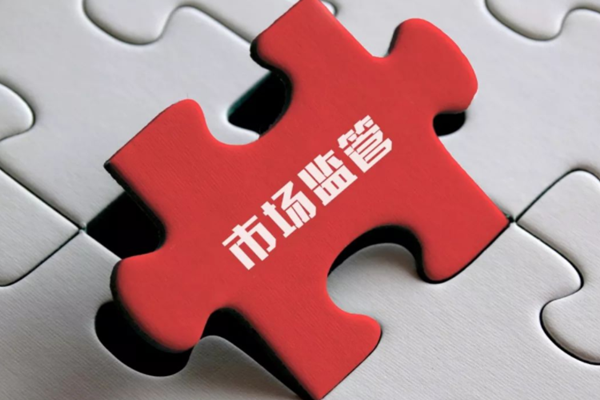 11家上市银行按揭贷款踩红线，建行、邮储银行在内