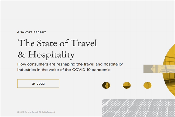Morning consult：2022年第一季度旅游与服务行业现状报告.pdf(附下载)
