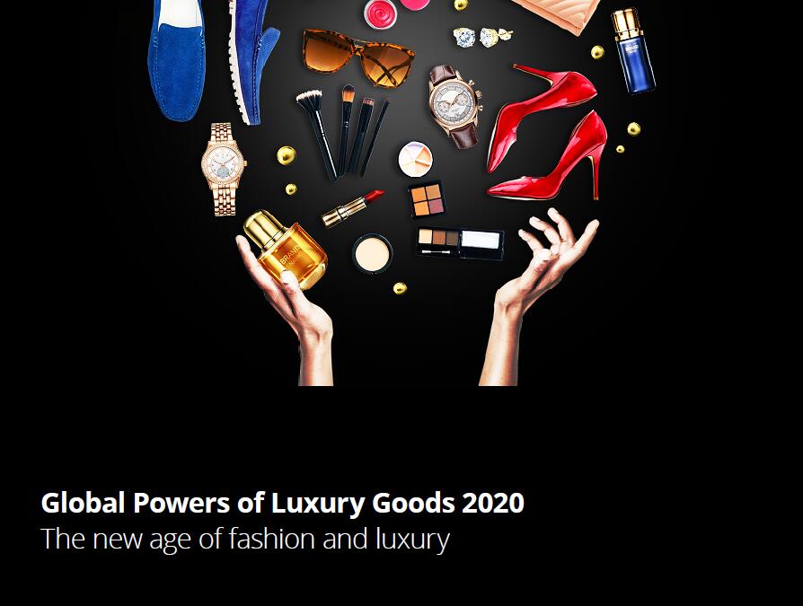 全球前10大奢侈品公司销售和盈利能力：占前100位净利润总额比例为71.7%