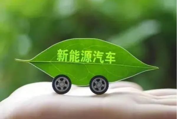什么是新能源汽车？不同种类汽车的优劣势和代表车型介绍