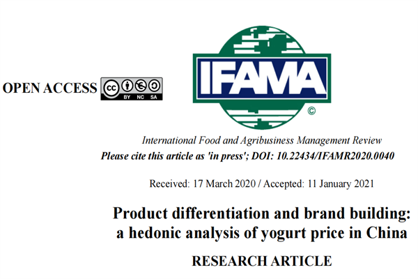 IFAMA：产品差异化与品牌建设：中国酸奶价格的hedonic分析.pdf(附下载)