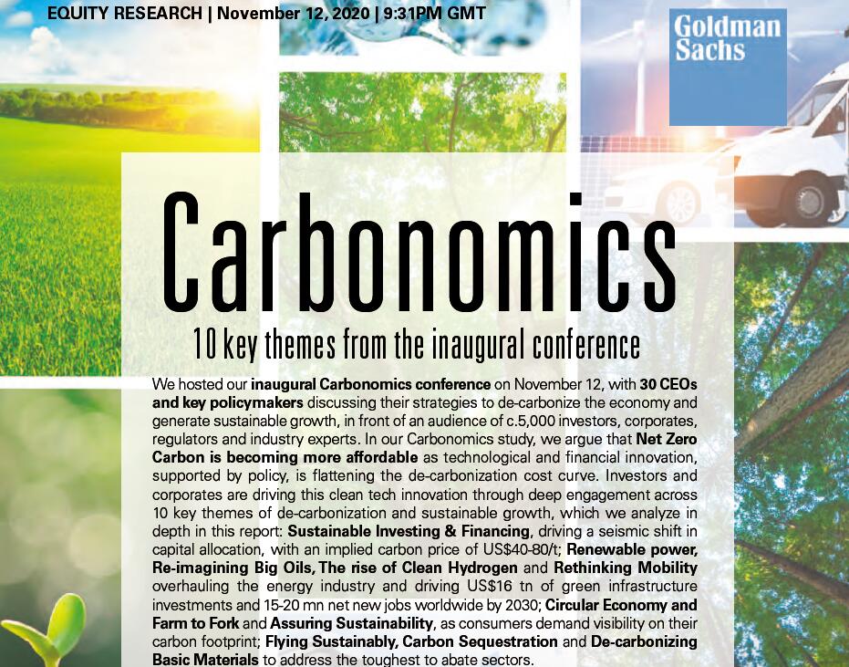 碳经济和清洁能源转型：全球碳成本减少1万亿美元，达到70%的脱碳率