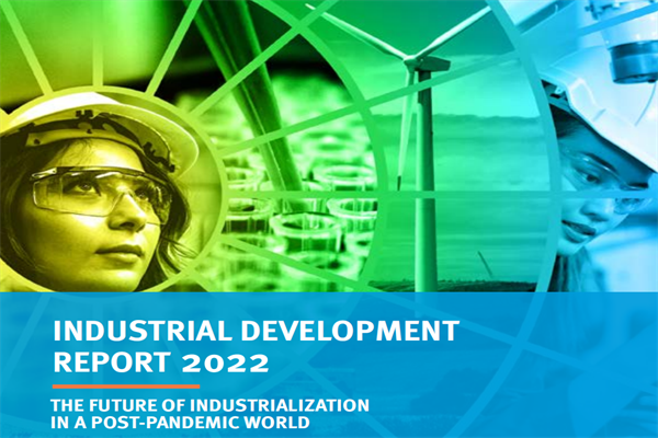 联合国工发组织：2022年工业发展报告.pdf(附下载)