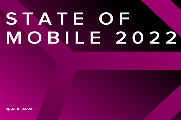 App Annie：2022年全球移动市场现状报告(pdf版)