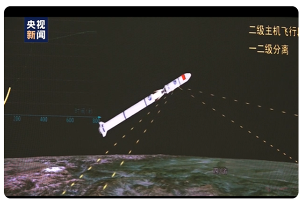 中国成功发射遥感三十号卫星具体情况