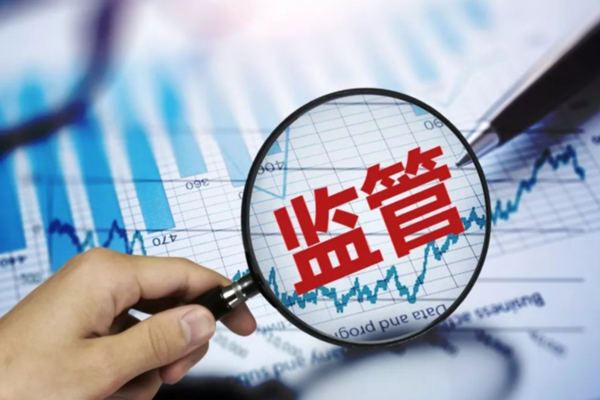 央行金融稳定局局长孙天琦：跨境互联网券商属非法金融活动