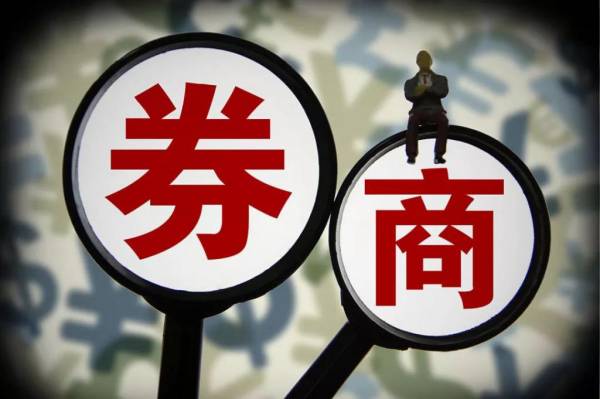 证券执法和解是什么？优势在哪？