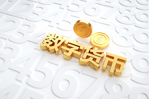 数字货币概念股龙头有哪些？2022最新数字货币概念股一览