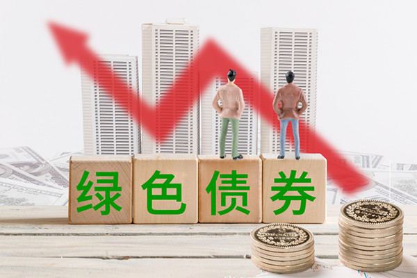 国内绿色债券相关的政策文件汇总