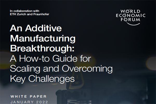 世界经济论坛(WEF)：2022年增材制造业前景展望白皮书.pdf(附下载)