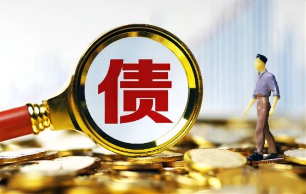 什么是城投债？类型、特点和相关政策介绍