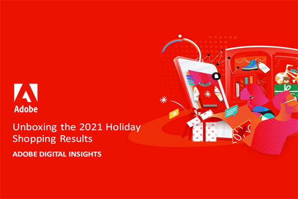 Adobe：2021年假日购物季报告.pdf(附下载)
