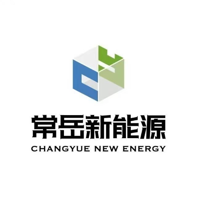 常岳新能源