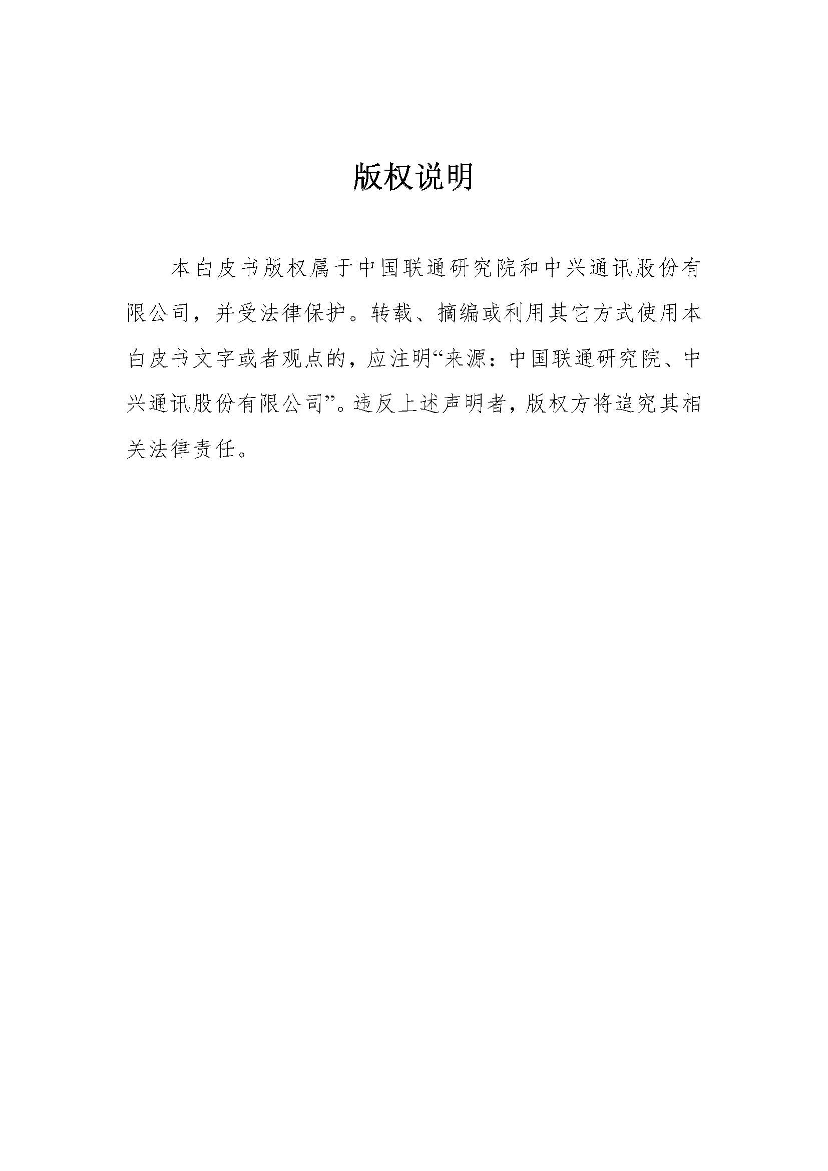 1_页面_02.jpg