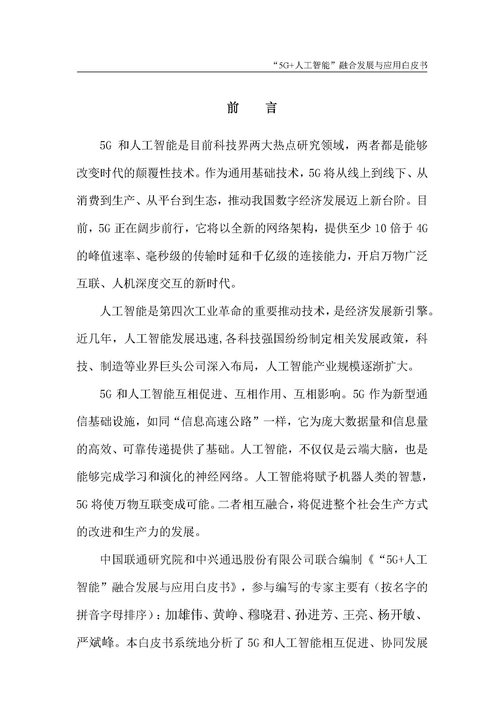 1_页面_03.jpg