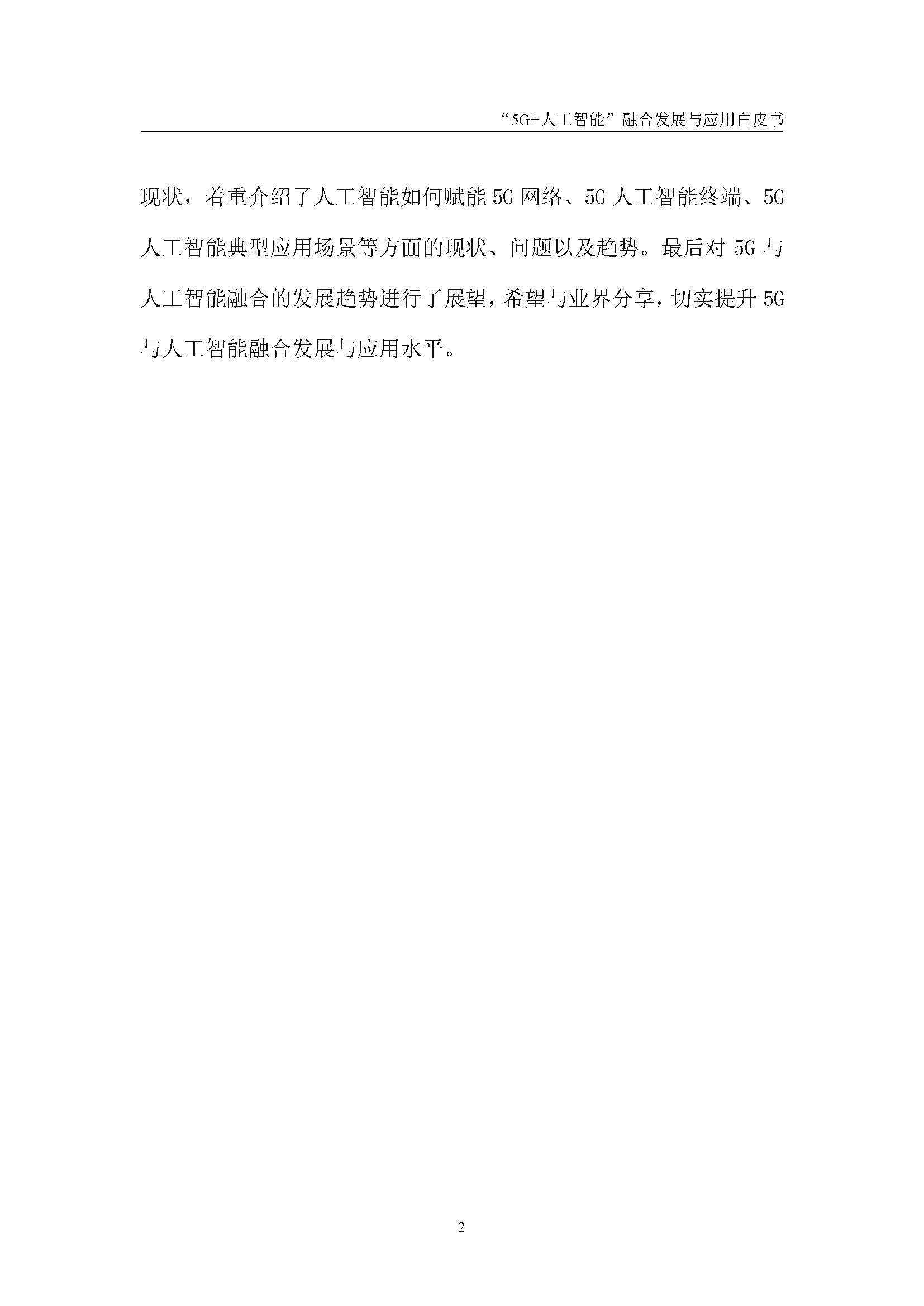 1_页面_04.jpg