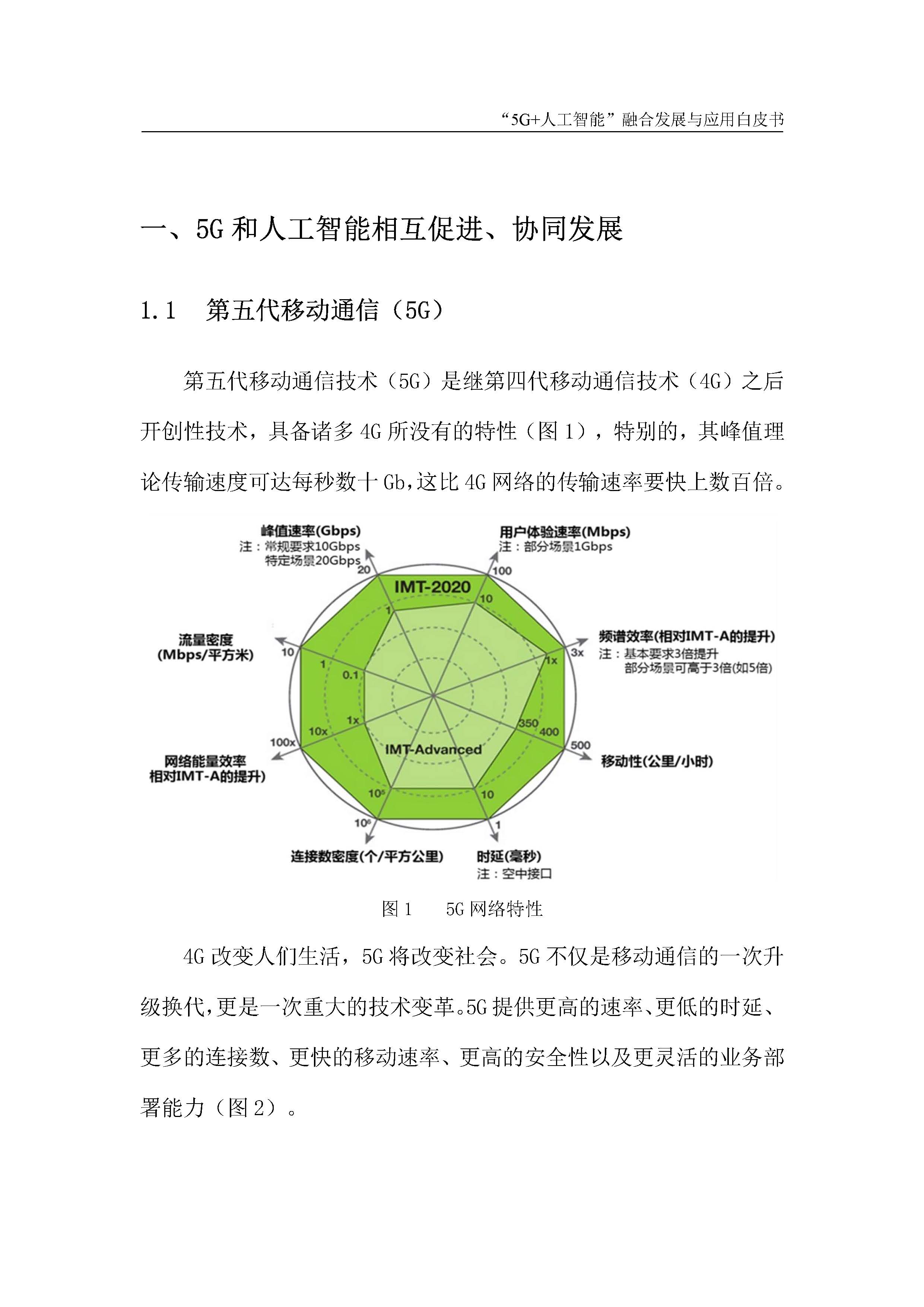 1_页面_07.jpg