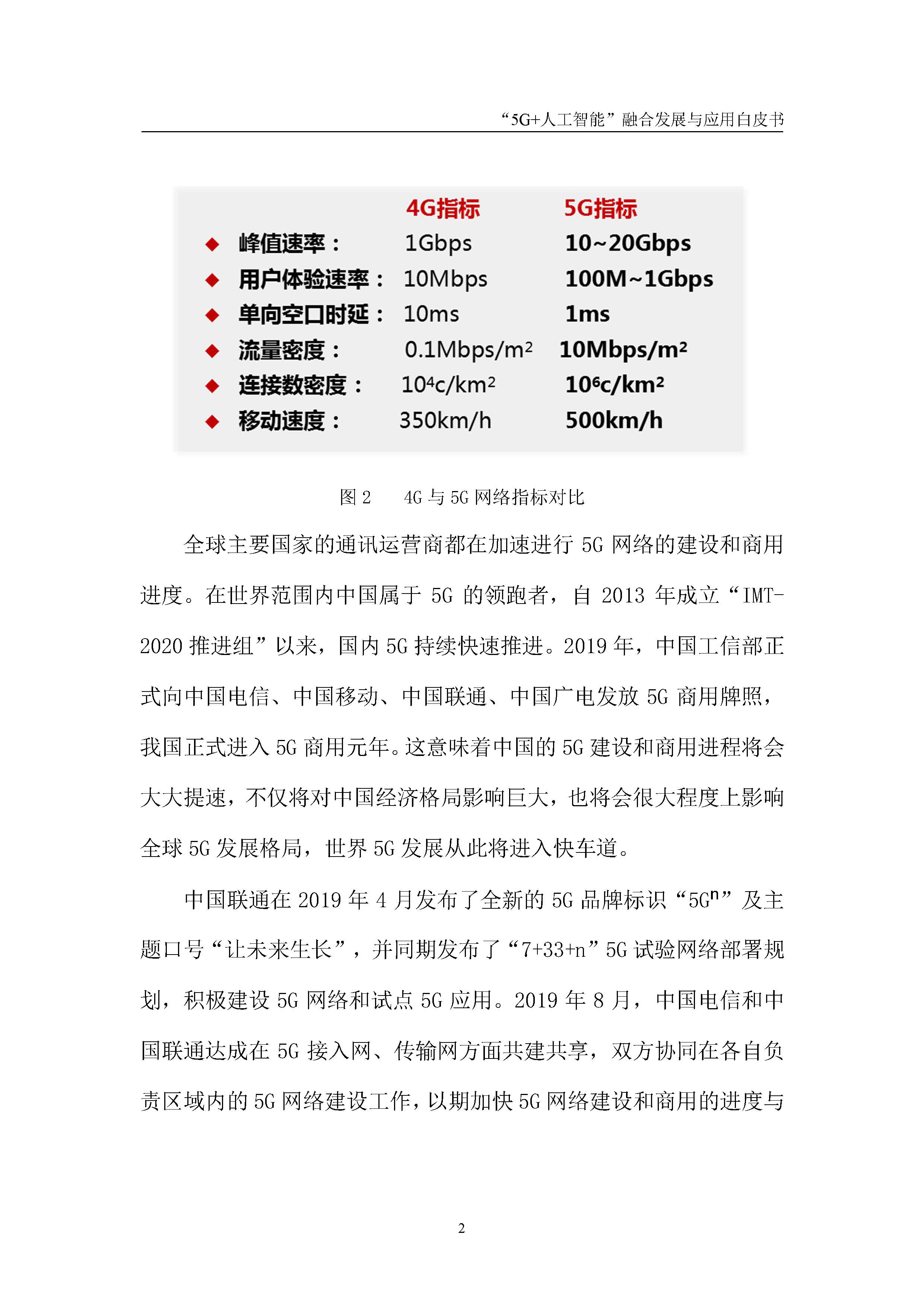 1_页面_08.jpg
