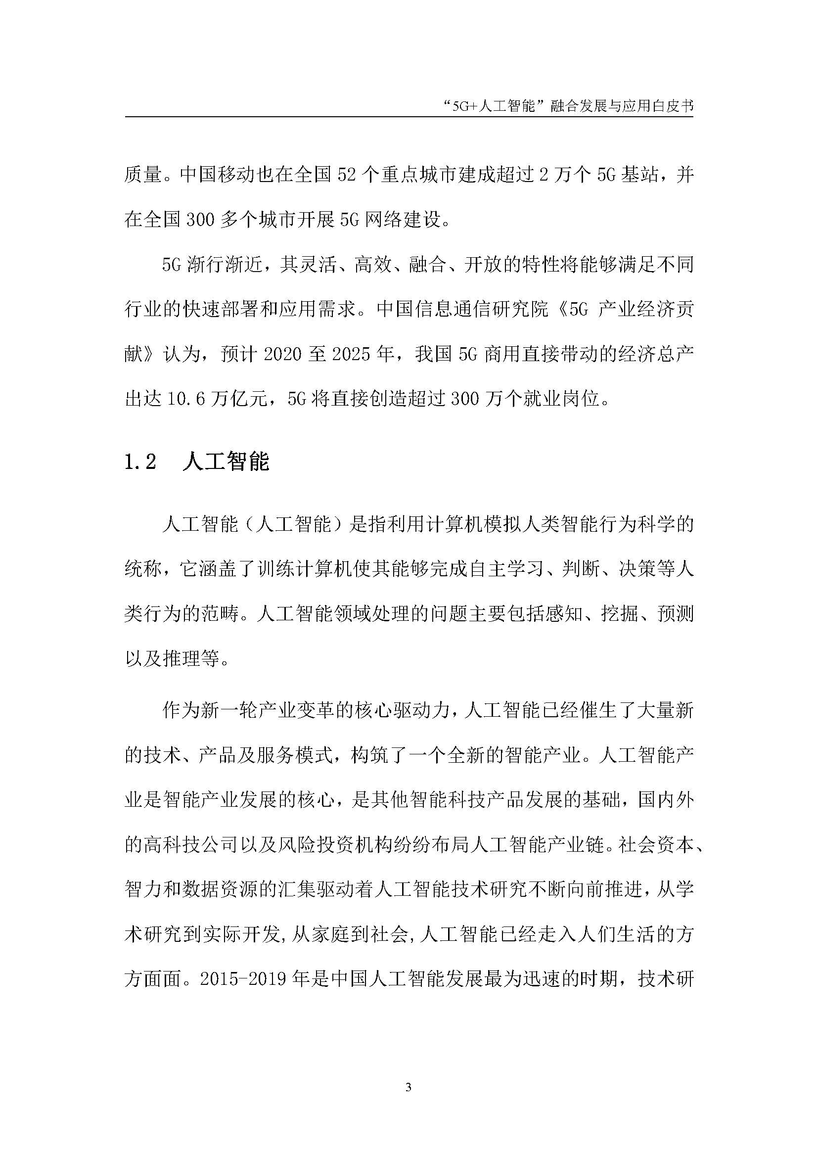 1_页面_09.jpg