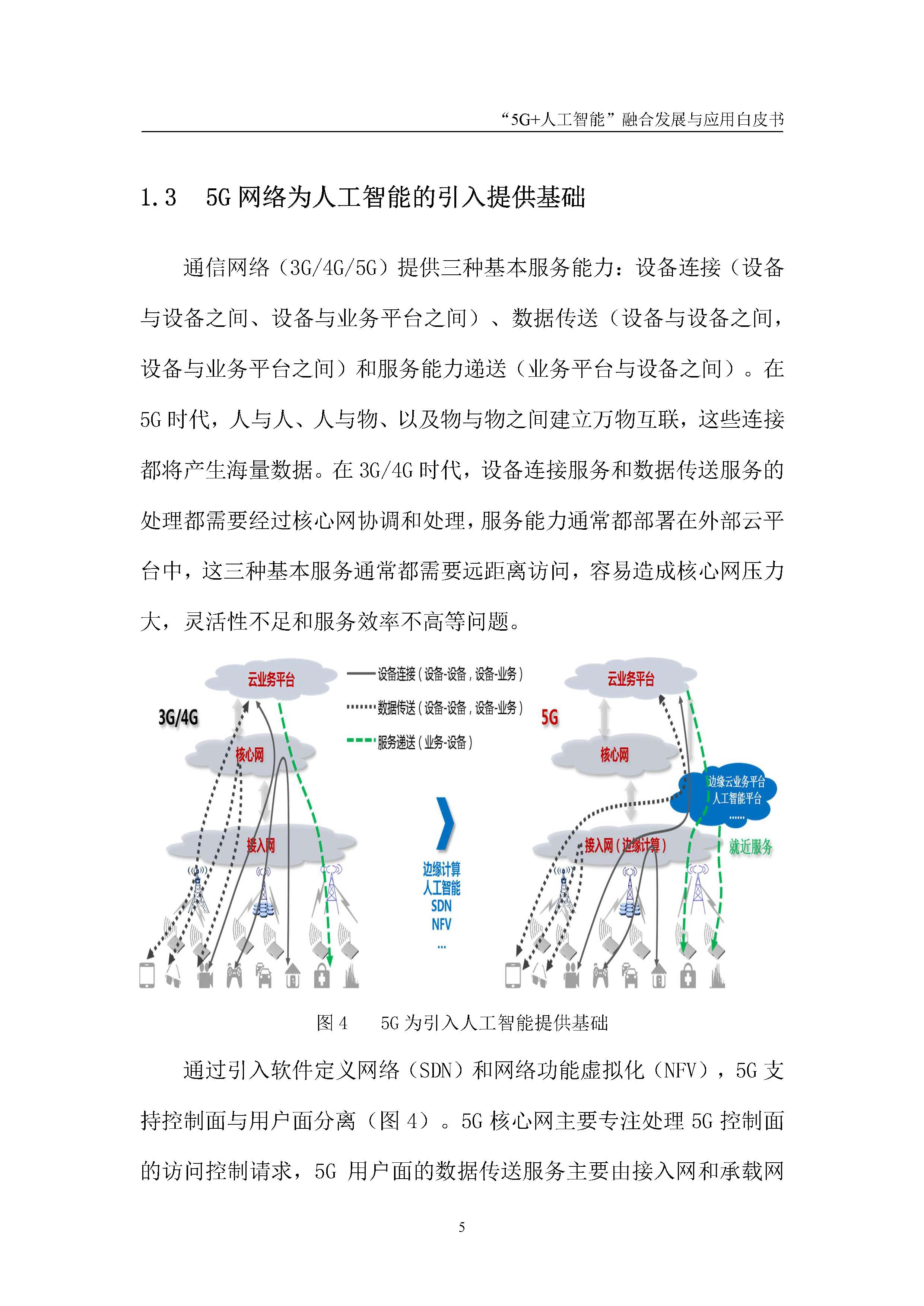 1_页面_11.jpg