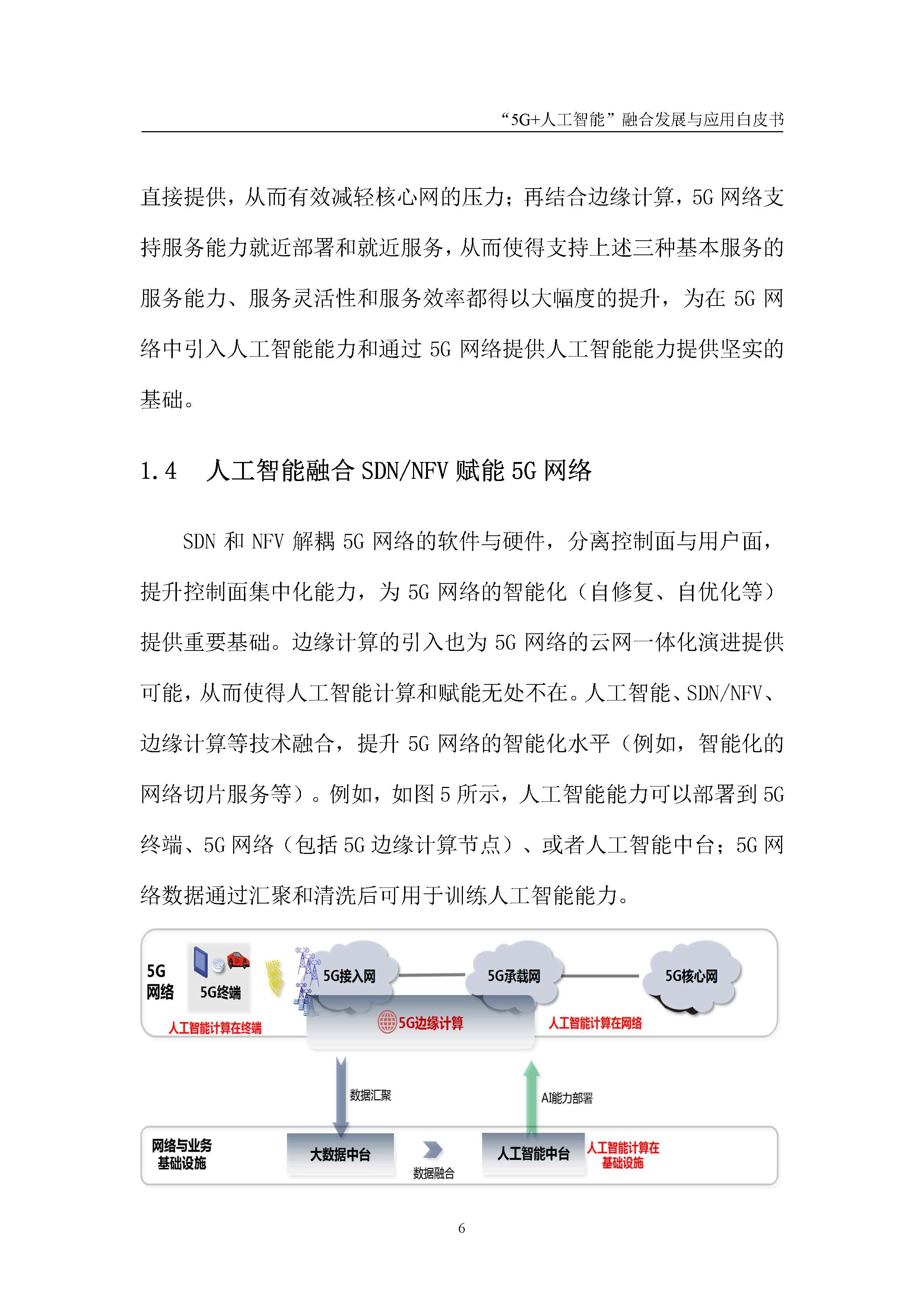 1_页面_12.jpg