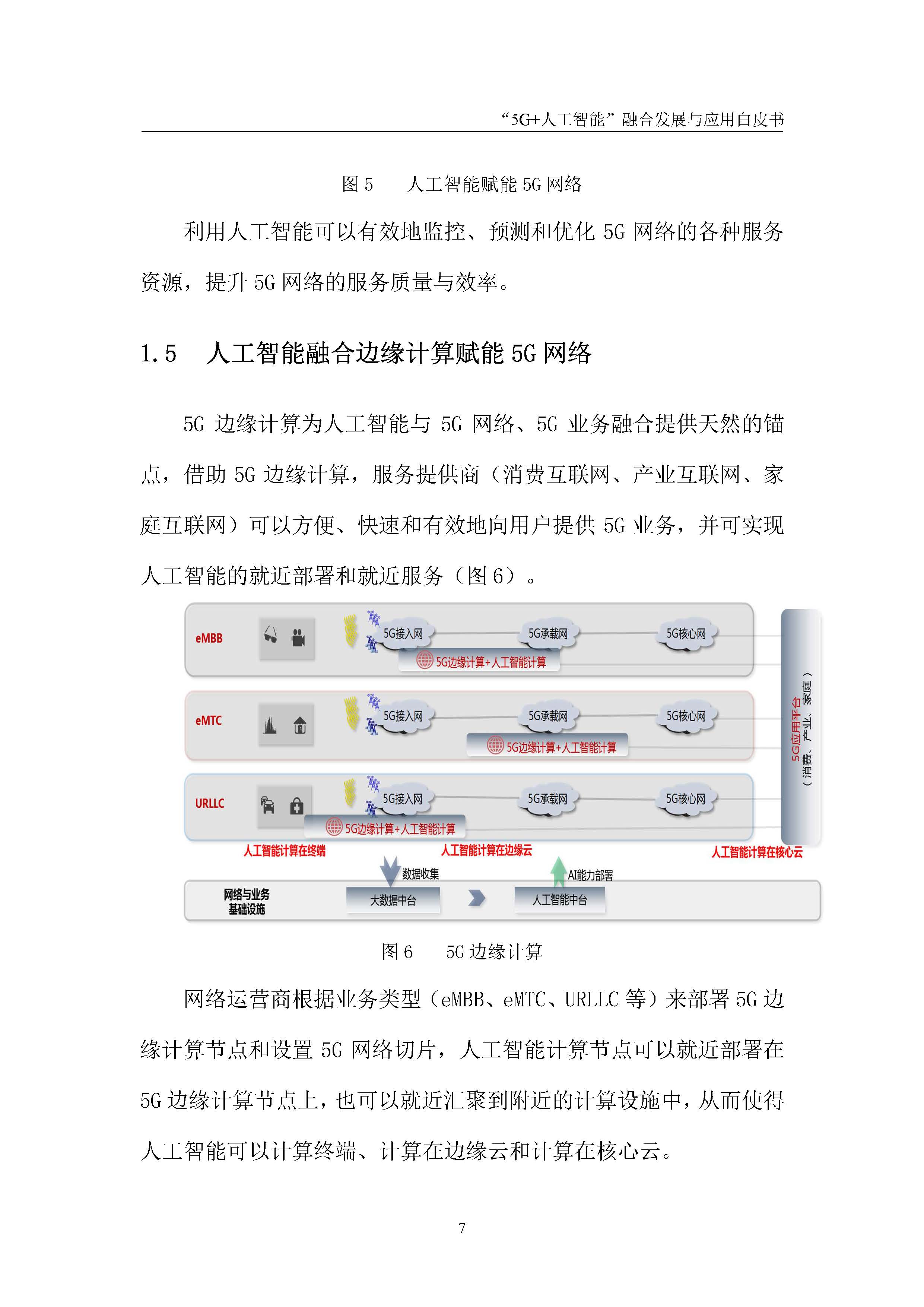 1_页面_13.jpg